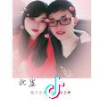 💓 左眼睛