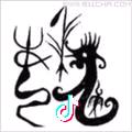 A-¥魏