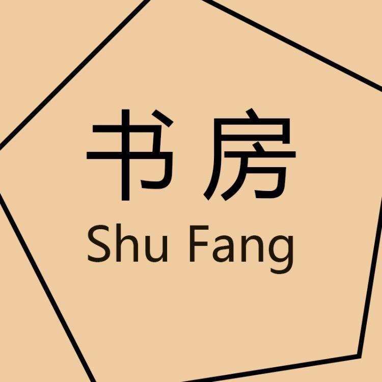 小说书房