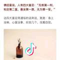 晓风揽月
