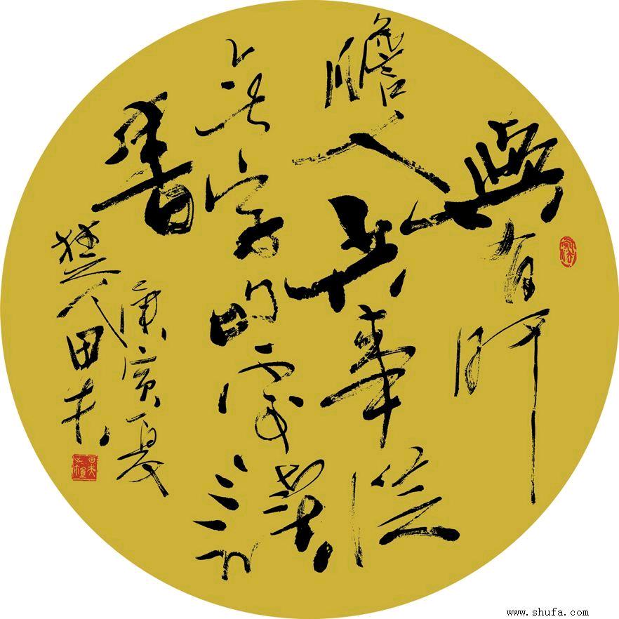 亲子游戏
