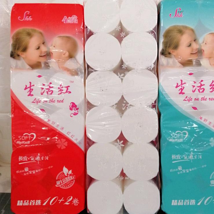 生活红