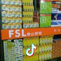 温暖阳光