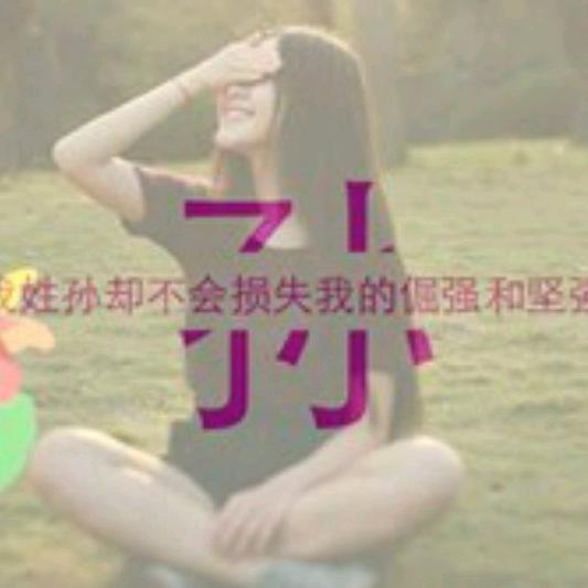 望空思月