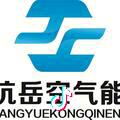 安徽天远新能源科技有限公司