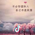 🥰玉雪