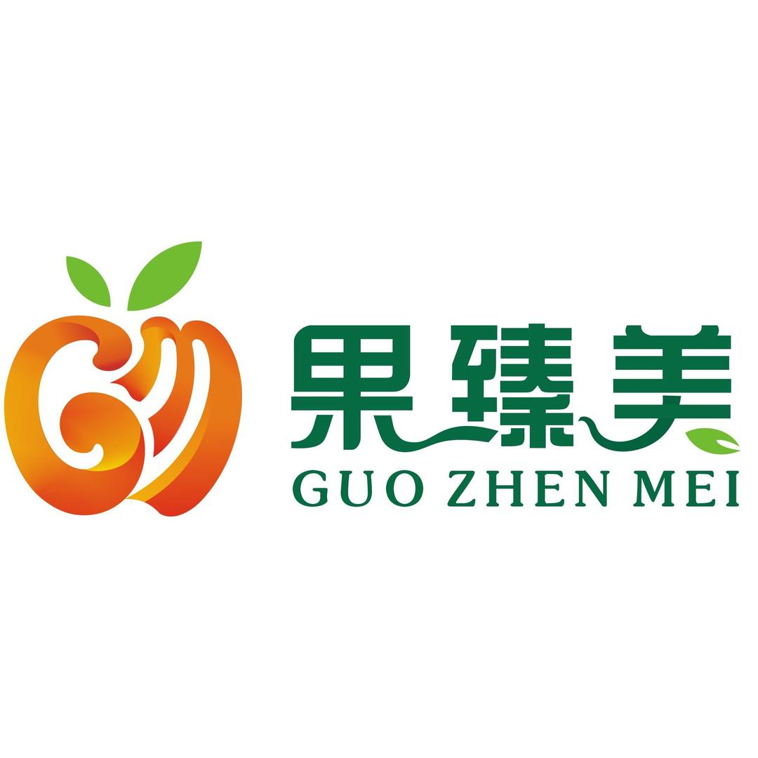 果臻美旗舰店