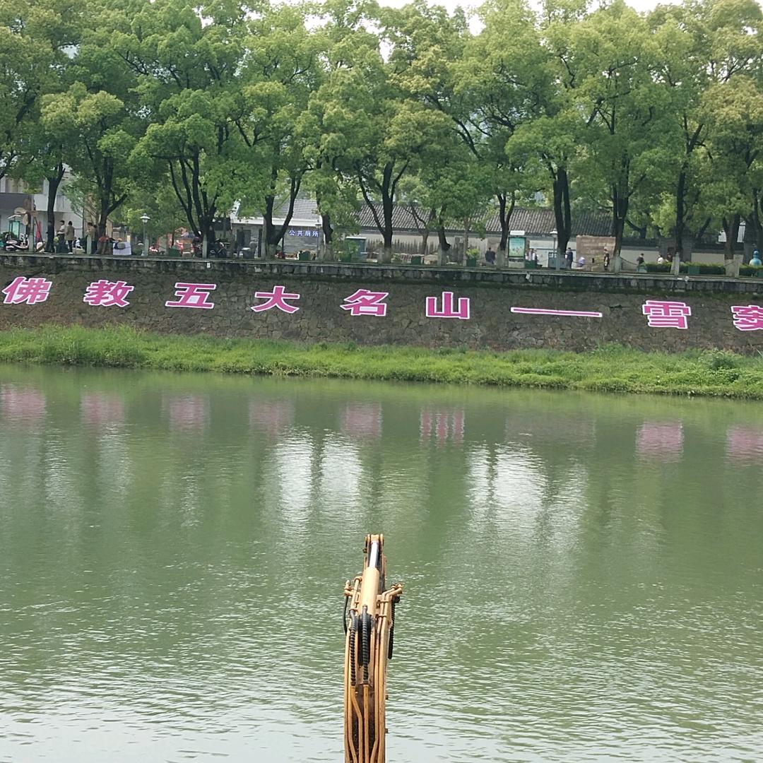 路璐