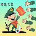 复盛科目三（罗教）