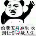 2青年的幸福人生