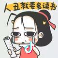 小魔方哟