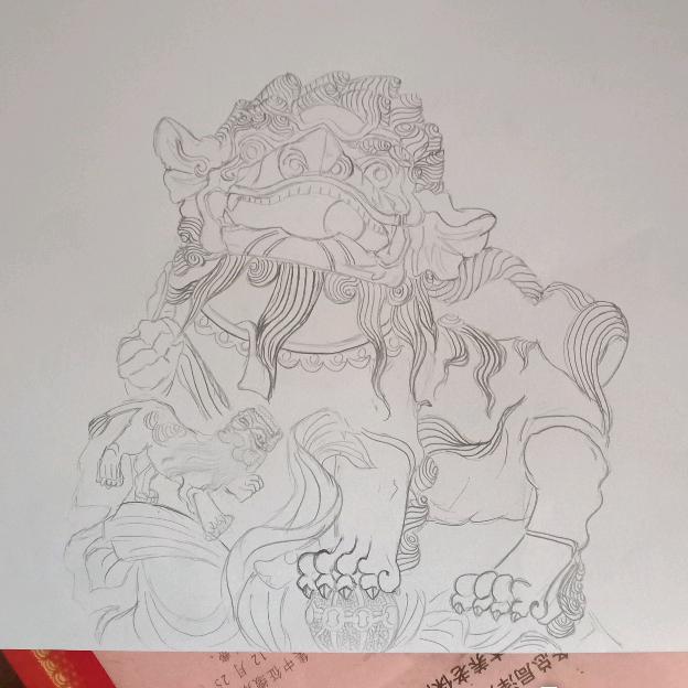 同一年羊