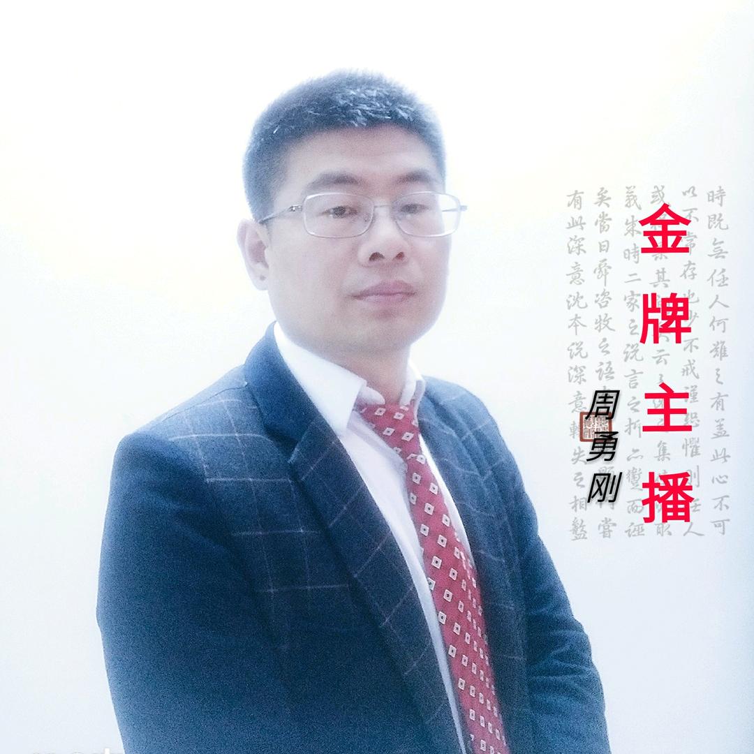 越南顾问周老师