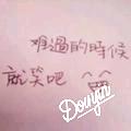 以你为瘾.