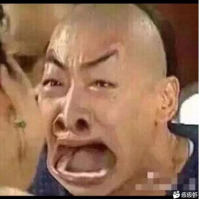 福尔康