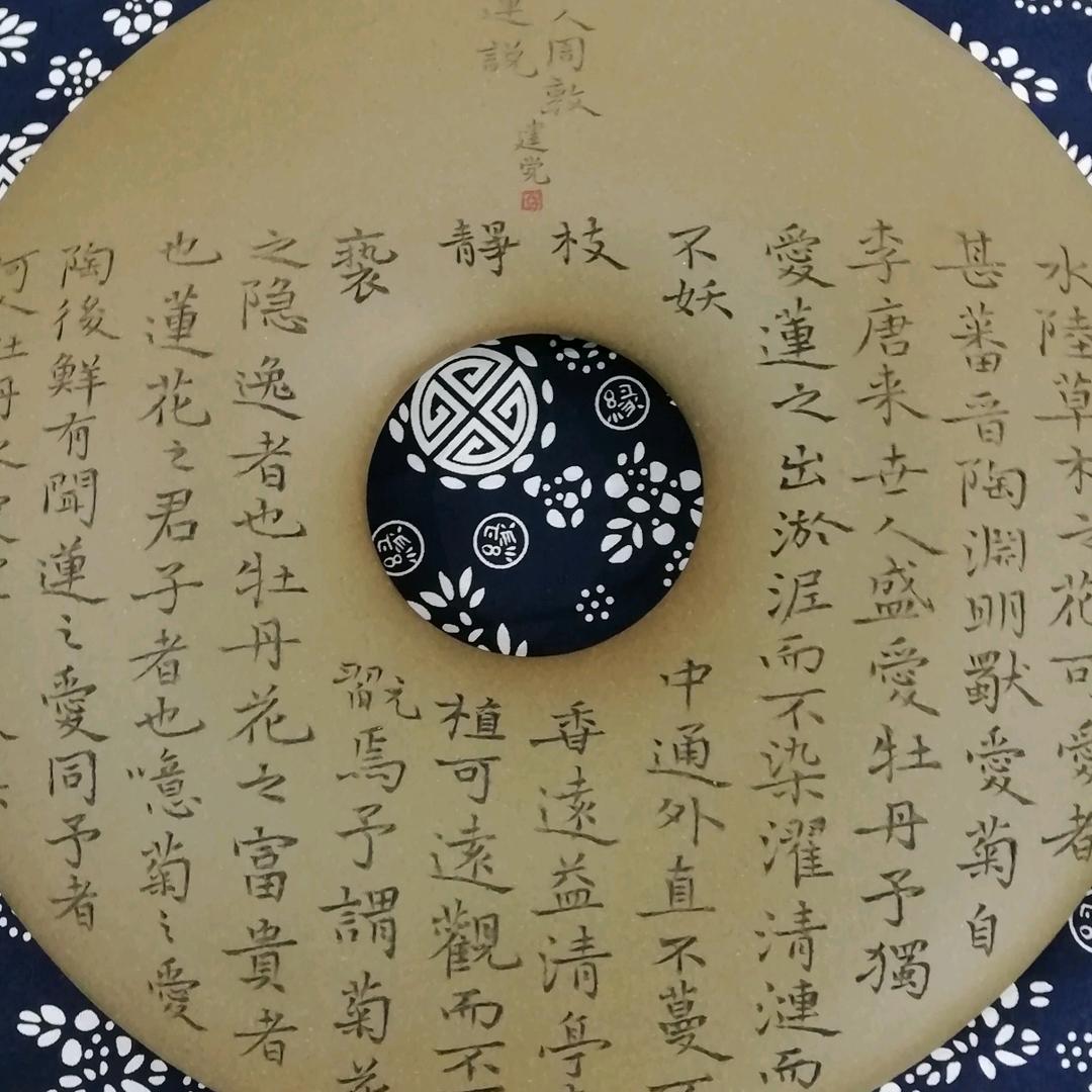 问陶斋紫砂