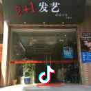 2+1发艺