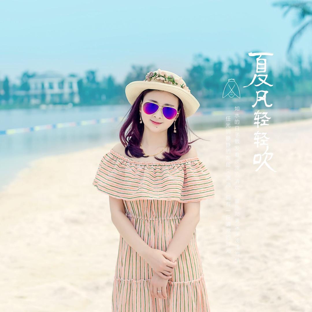 柠檬茶