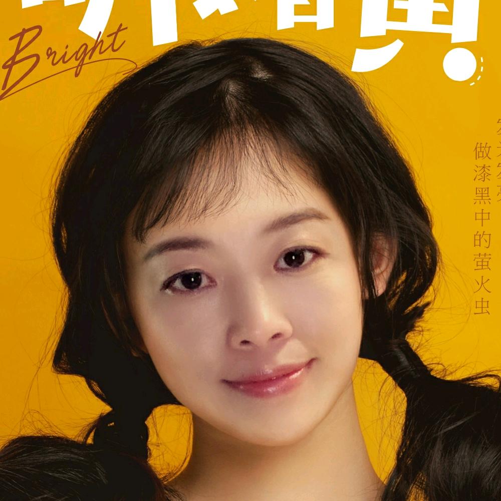 如若初见