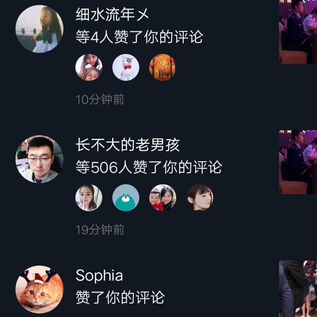 顺风顺水顺财神😀