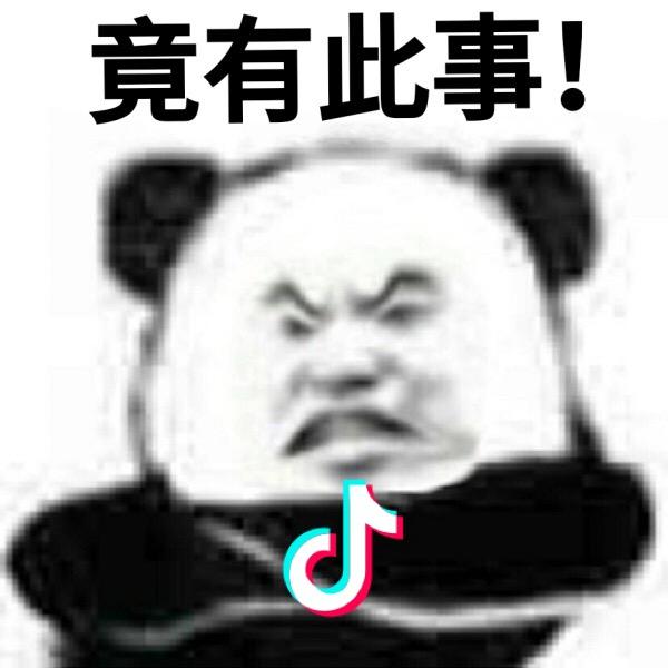 大胡子