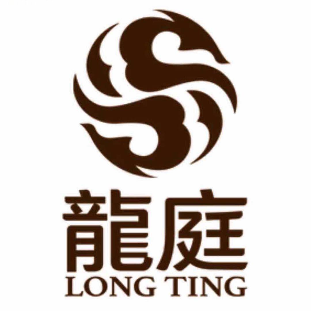 龍庭老沙³¹⁹