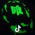 伟伟发光