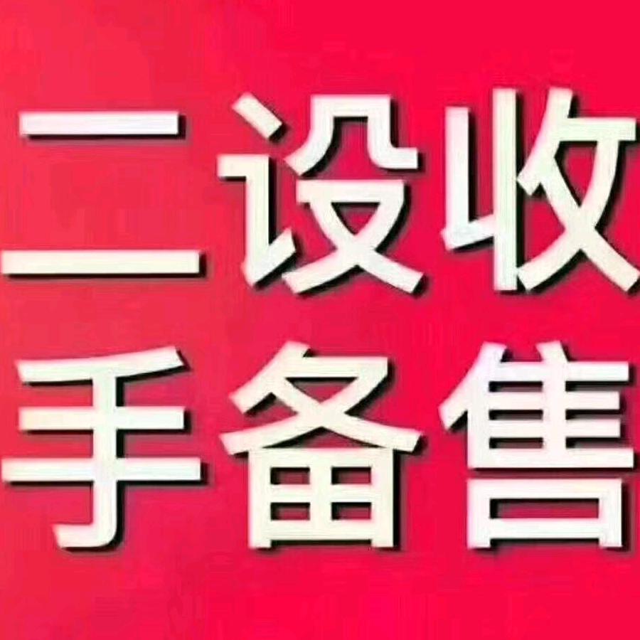 星光纵熙机床、各种龙门加工中心、数控车床