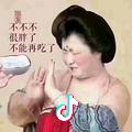 大鹅