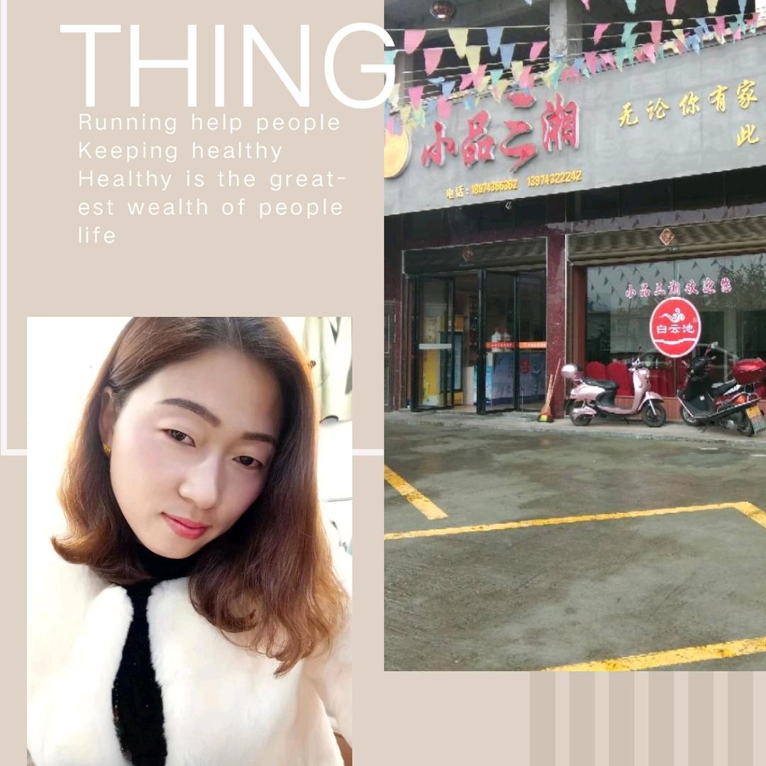 小品三湘私房菜（燕子）