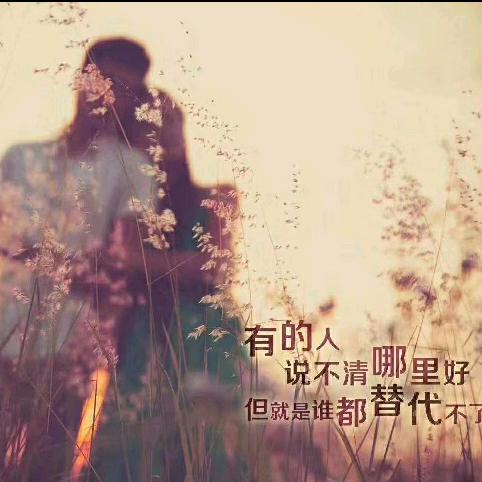 一笑而过