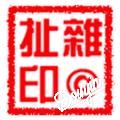 guo