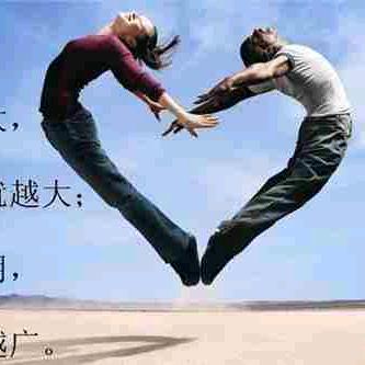 路是自己走出来的