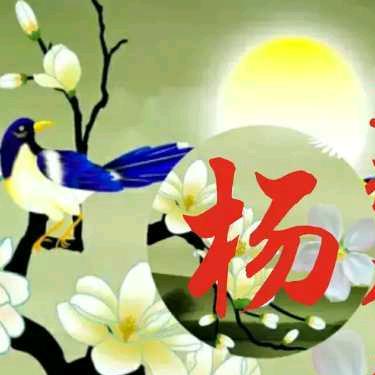 哈哈呵呵