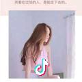 ゛ 无名小姐10