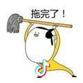 唐小霍