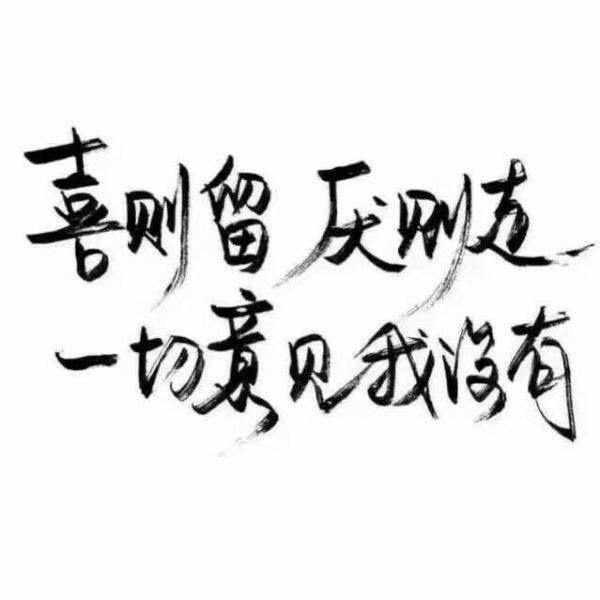 对温柔懂得不多
