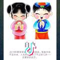 无语
