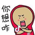 尼古拉斯蓬蓬
