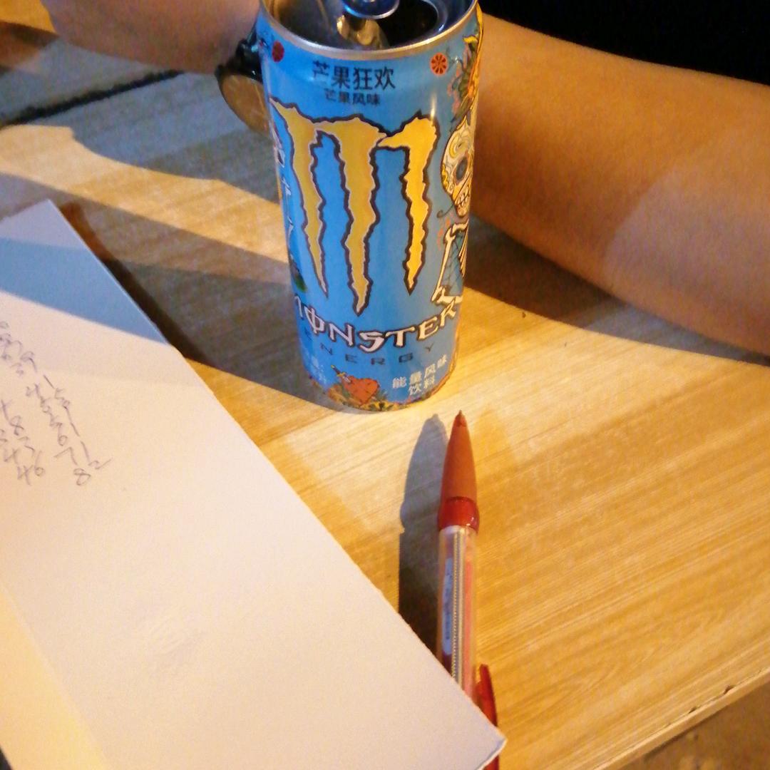魔爪