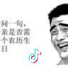 你是我的世界