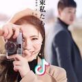 曼曼曼曼玉（没有甲状腺版）