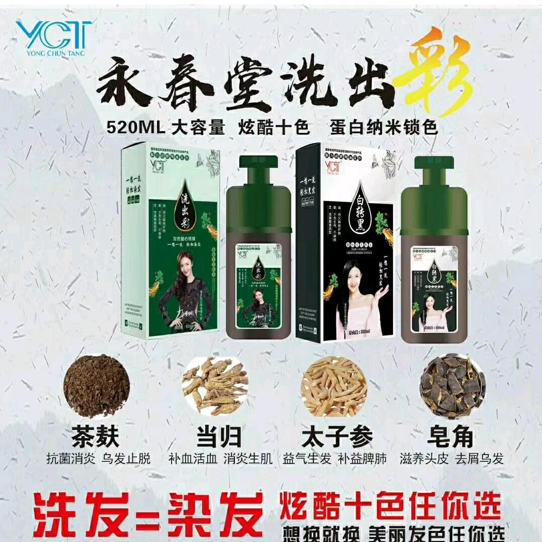 喏倩