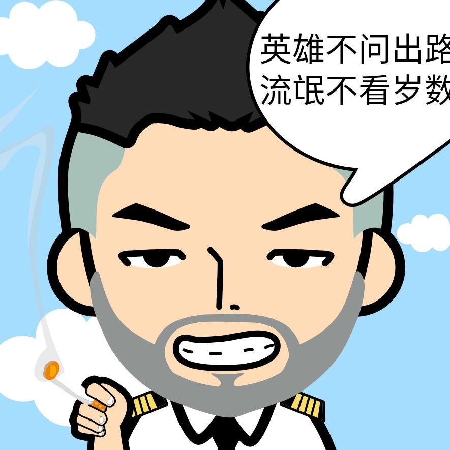 Jay