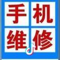 E修哥