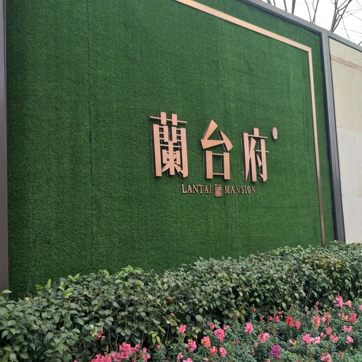 夜来香