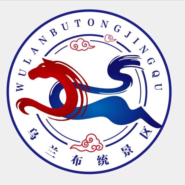 乌兰布统景区