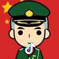 A小爷，不痞