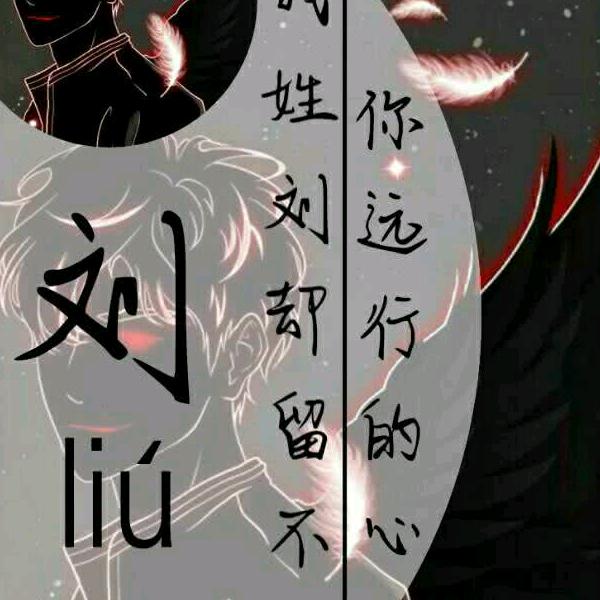 遇见那个她