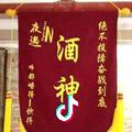 黄岭泉纯净水